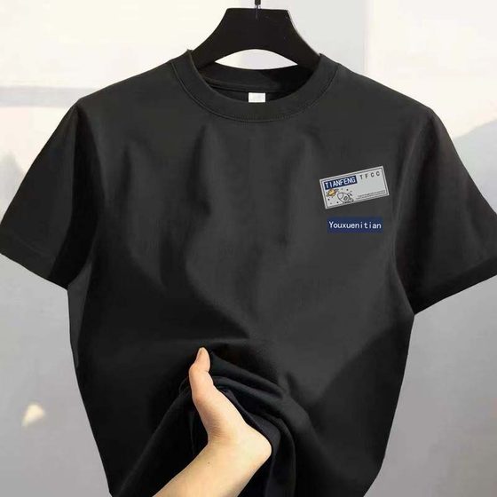 Factory short-sleeved T-shirt men's T-shirt autumn clothes with men's white round neck sports short-sleeved shirt men
Factory short-sleeved T-shirt men's T-shirt autumn clothes with men's white round neck sports short-sleeved shirt men