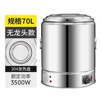 Insulated bucket Kindergarten special inserts electric heating commercial boiling bucket Insulation integrated household electric tropical tap