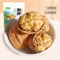 Zhejiang fruit walnut thin skin New goods 5kg bulk Xinjiang specialty thin shell pregnant women paper leather super fresh walnut kernel