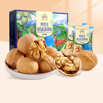 Zhejiang fruit Aksu 185 paper walnut herbal flavor 2021 New 1000g