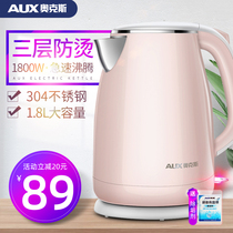 Oaks electric kettle household large capacity kettle heat preservation integrated boiling kettle small automatic power off pot