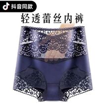 Color Ke shake sound with the same Polina magic division cover meat thin belly hip sexy women high waist lace panties