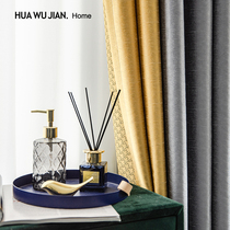 Curtains 2021 new silk satin color bay window living room bedroom modern Nordic simple light luxury wind shading