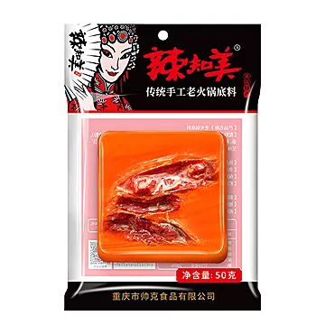 【签到】辣知美正宗重庆火锅底料50g*2袋[2元优惠券]-寻折猪