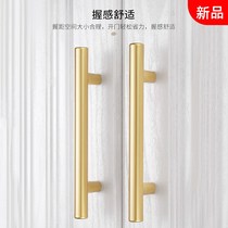 Wardrobe door handle drawer cabinet bright gold light luxury American modern simple Nordic European small handle