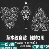 Grass Woody Wood National Wind Tattoo Sticker woman waterproof durable hand back arm chest front juice semi-permanent flower arm man