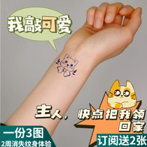 (a 3 pictured) kitty tattooed with cute female waterproof persistent collarbone innit wind juice grass this semi-permanent