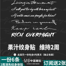 Tattoo stickup herbals English letters female sense collarbone male waterproof lasting superior sense flowers arm semi-permanent hot girl