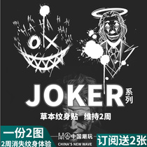 Clown Laughs Faceweed Ben Tattoo Sticker Male Waterproof Persistent Hand Back Juice Arm Blossom Arm Half Permanent Dark Black Advanced Sensation