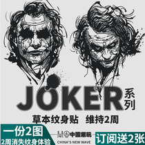 Clown Suit Tattoo Stick Herbben Waterproof Mens Chest Front Arm Semi-permanent Durable Fruit Juice Arm Dark Black Ensemble