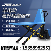 Jue Lili high lift scissor truck electric manual hydraulic forklift lifting platform high lifting cattle