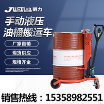 Jue Li manual hydraulic oil drum handling forklift thickened Eagles mouth loading and unloading truck pulling oil drum drum barrel handling forklift