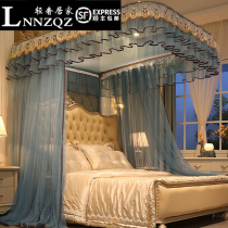 2022 New Rail Mosquito Nets Home Advanced Floor Type U Type Track Plus Coarse Stents Flex Palace Princess Wind