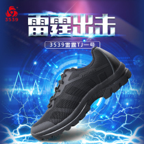 Genuine 3539 Plant Lightning assault 1 Number of training shoes Black Breathable Low Bunch Men Mesh Rubber Bottom Tactical Shoes