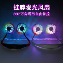 Hanging neck small fan Mini rechargeable student portable portable USB lazy electric fan Mute big wind