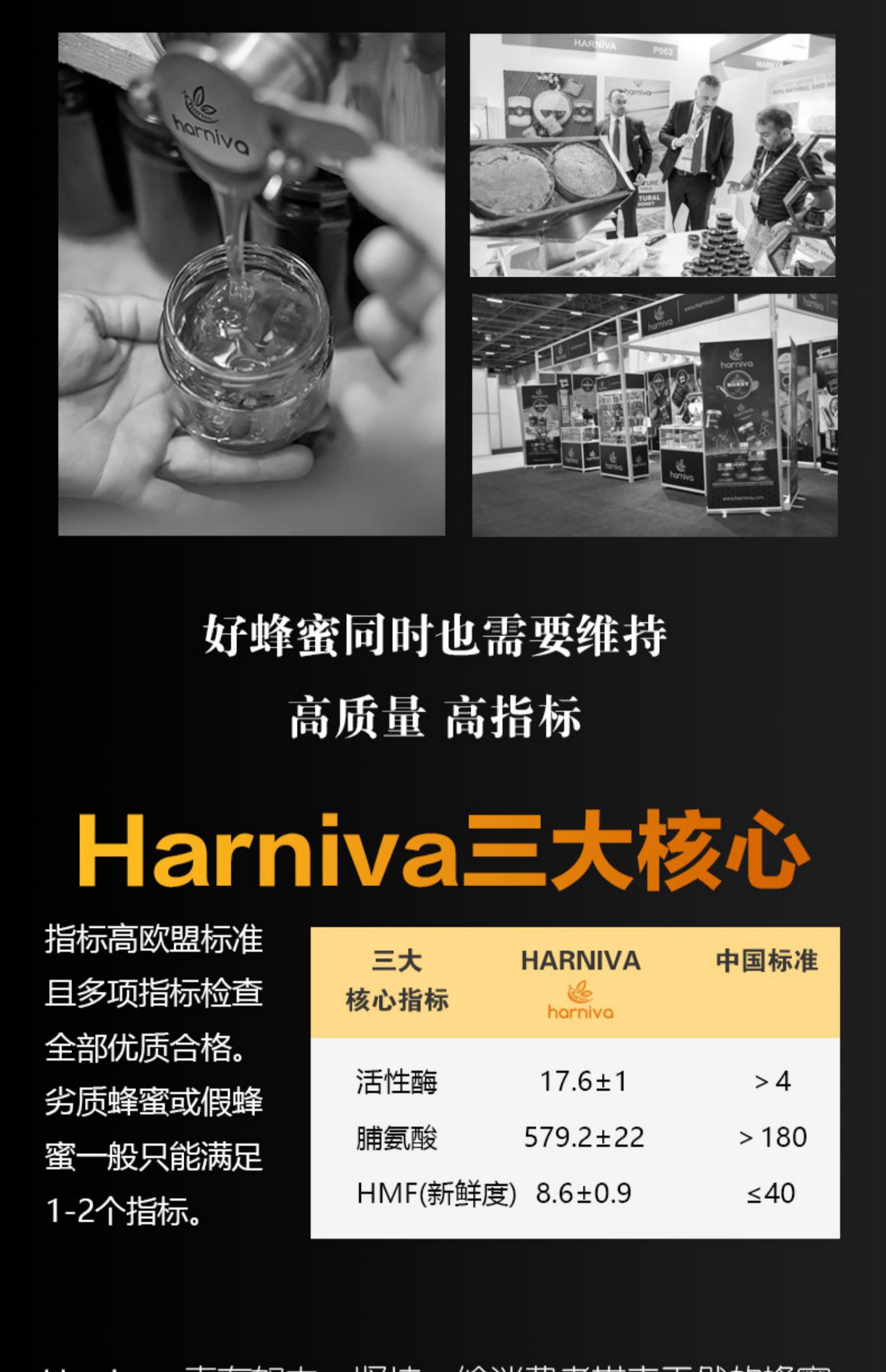 第二件0元！harniva土耳其蜂蜜40支