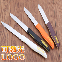 Multifunctional fruit knife stainless steel melon fruit knife kitchen kitchen knife sushi knife household paring knife beef bone knife