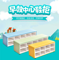 Early Education Center Soft Package Change Shoe Stool Kindergarten Soft bench for Children to take a shoe cabinet sofa chair