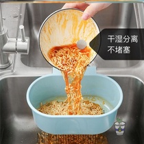 Pool filter screen rack mesh basket mesh screen anti-clogging kitchen One net to do the garbage drain mesh dishwashing tank Instrumental Sepal Residue