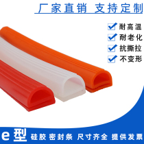 Silicone Gel E Type Strips Steam Box Steam Box Oven Oven Oven High Temperature Resistant Sealing Strip E Character Rubber Strip Valve Crashworthy