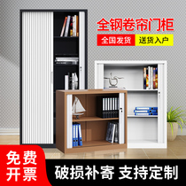 Push-pull door cabinet office thickened metal file file cabinet financial certificate cabinet storage with lock short cabinet