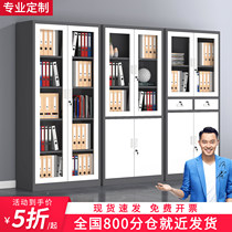 Steel filing cabinet office thickened color data file iron cabinet financial certificate cabinet storage with lock low cabinet