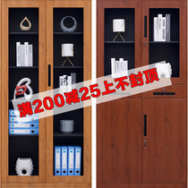 Transfer wooden bookcase iron cabinet with lock office file iron sheet data file storage cabinet locker