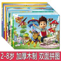 Trying to flatten puzzle children early teaching smart picture card assembly intelligent puzzle drawings assembly