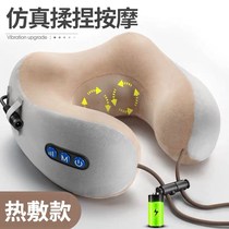 u type pillow multifunction electric shoulder cervical neck neck neck home external with neck and shoulder massager on-board neck guard