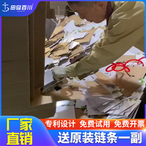 Pneumatic electric waste cleaning machine paper stripping machine Waste removal machine waste discharge machine Carton edge planer paper stripping machine Chain gear accessories