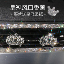 2022 New Queen Crown On-board Incense Air Conditioning Air Outlet Clip Perfume Girls In-car Decorative items