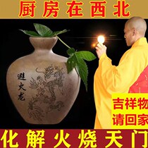Avoid the fire dragon bottle kitchen in the northwest corner to avoid the fire dragon bottle to burn the Tianmen soil ceramic pot to avoid the fire dragon gourd soil pot