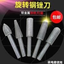 Electric rotary filing carpentry engraving tool embossing steel filing milling cutter suit metal reaming rust removing electric grinding grinding head