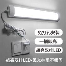 Bull LED daylight tube direct plug-in fluorescent lamp socket plug-in electric desk home energy saving LED