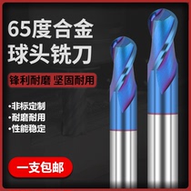 65 degree carbide ball type tungsten steel milling cutter Straight shank coated 2-edge ball end mill CNC CNC tool