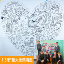 Early education kindergarten childrens creative large-scale coloring English Copy Graffiti Coloring canvas Painting book book paper