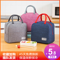 Lunch box Hand bag thick aluminum foil insulation lunch bag student rice bag