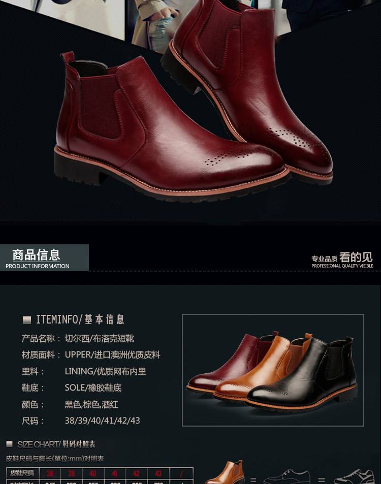 Мужчина Martin Boots Detail Page_04