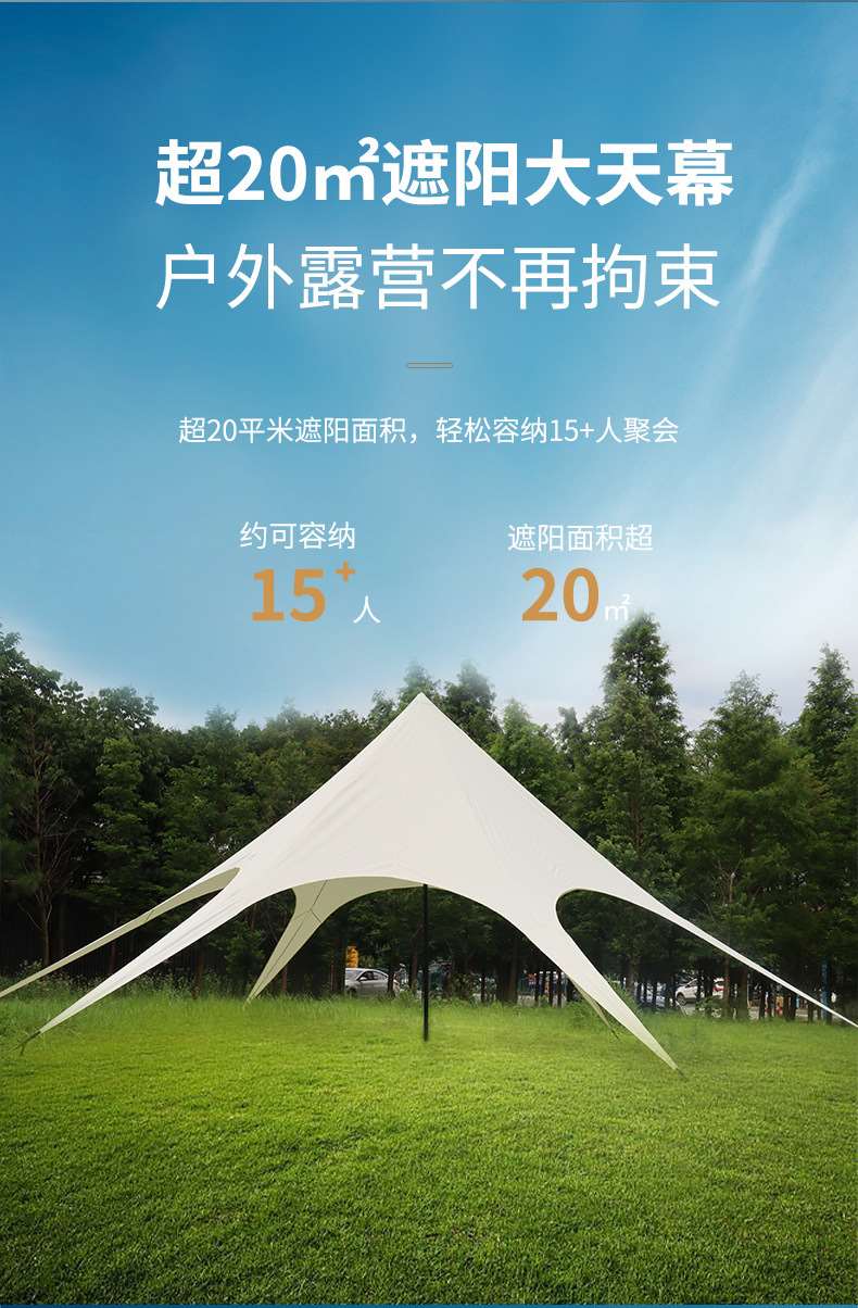 Атриум outdoor three peaks canopy tent large camping camping thicke OTHER