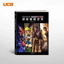 (UCG spot )《Art for naughty dogs》Authorized Chinese version setting set