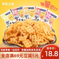 British love Millet hot pot 500g Huai silly old big net Red sister-in-law leisure spicy snacks Snack whole box