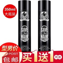 Vitesse hair gel spray styling hair natural male and female hair fragrance long-lasting dry gel tasteless hair wax gel water