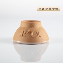 Lixin seven needle Net class members special pat Qi Jiao moxibustion bowl relief version vip5 5 fold svip5 fold