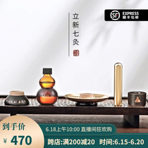 Standing New Seven Moxibustion Qi Moxibustion Black Gold Suit Navel Moxibustion Apparatus Wei Qi CERAMIC Moxibustion for home Gufa Moxibustion