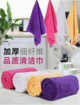 Cleaning Towel Cleaning Special Hotel Restaurant Cleaning Car Washing Commercial Rag Household Cleaning Artifact Cotton