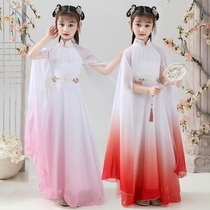 Guzheng Performance Dress Girls Summer Chinese Style Hanfu Immortal Atmosphere Competition 2021 Skinny Junior High School Dress High-end