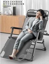 Reclining chair folding lunch break single portable small rocking chair for people's home comfort for the elderly anti-wrestling chair