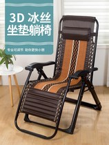 Deck chair folding lunch break single portable small rocking chair strong and durable winter and summer dual-purpose rural small household support