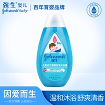 Johnson & Johnson Baby 300g gentle tear-free formula Clean and refreshing Childrens vitality fresh shampoo and shower gel Two-in-one