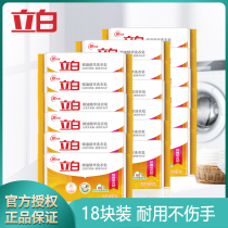Liby coconut oil essence laundry soap 18 pieces transparent soap Household family pack Promotional affordable soap FCL
